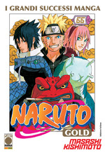 Naruto Gold Deluxe